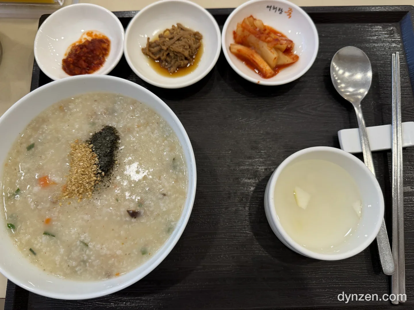 아침 식사 — 죽 한 그릇