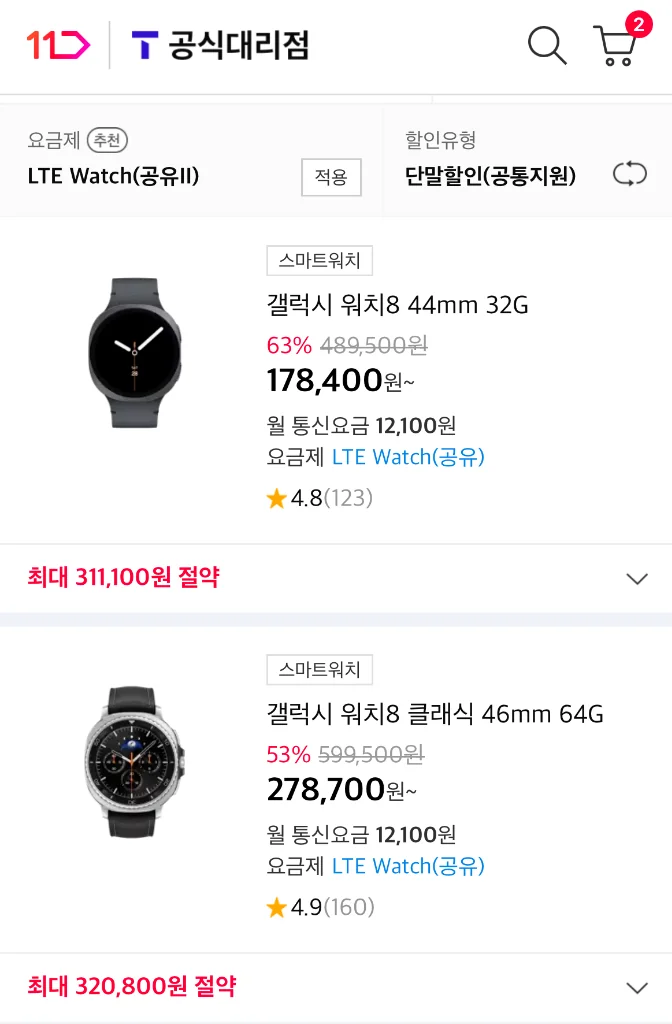 상품 페이지 가격. 178,400원이라고 써있다. 여기서 끝인 줄 알았지?