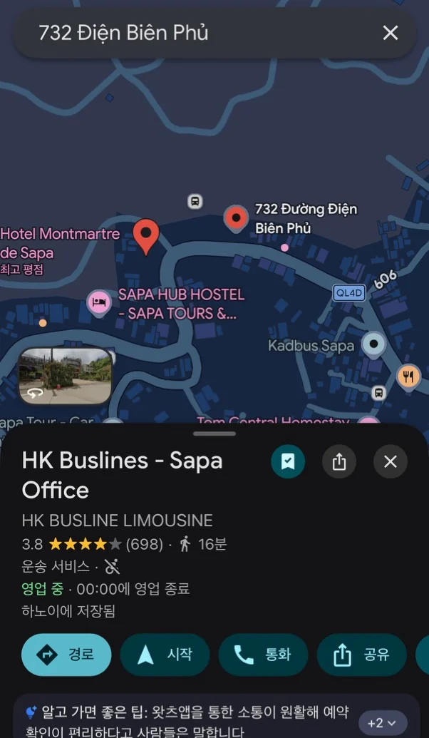구글 지도 화면, ‘732 Đường Điện Biên Phủ’ 핀과 ‘HK Buslines - Sapa Office’ 핀이 서로 떨어져 찍혀 있다