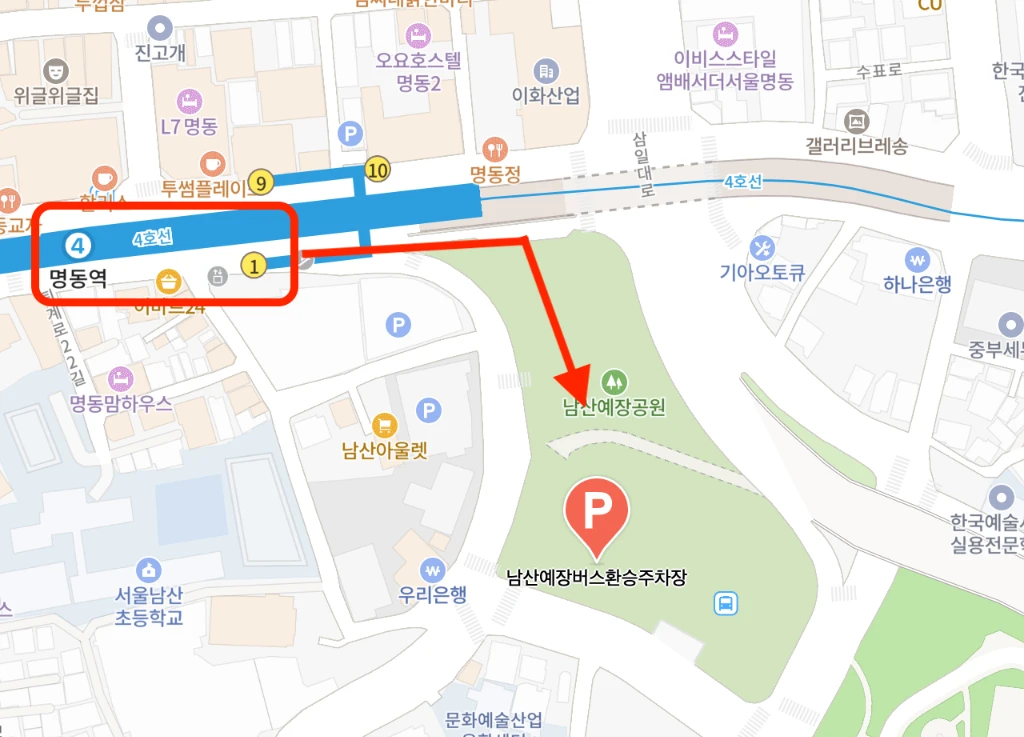 명동역 1번 출구에서 예장정류장 가는 길