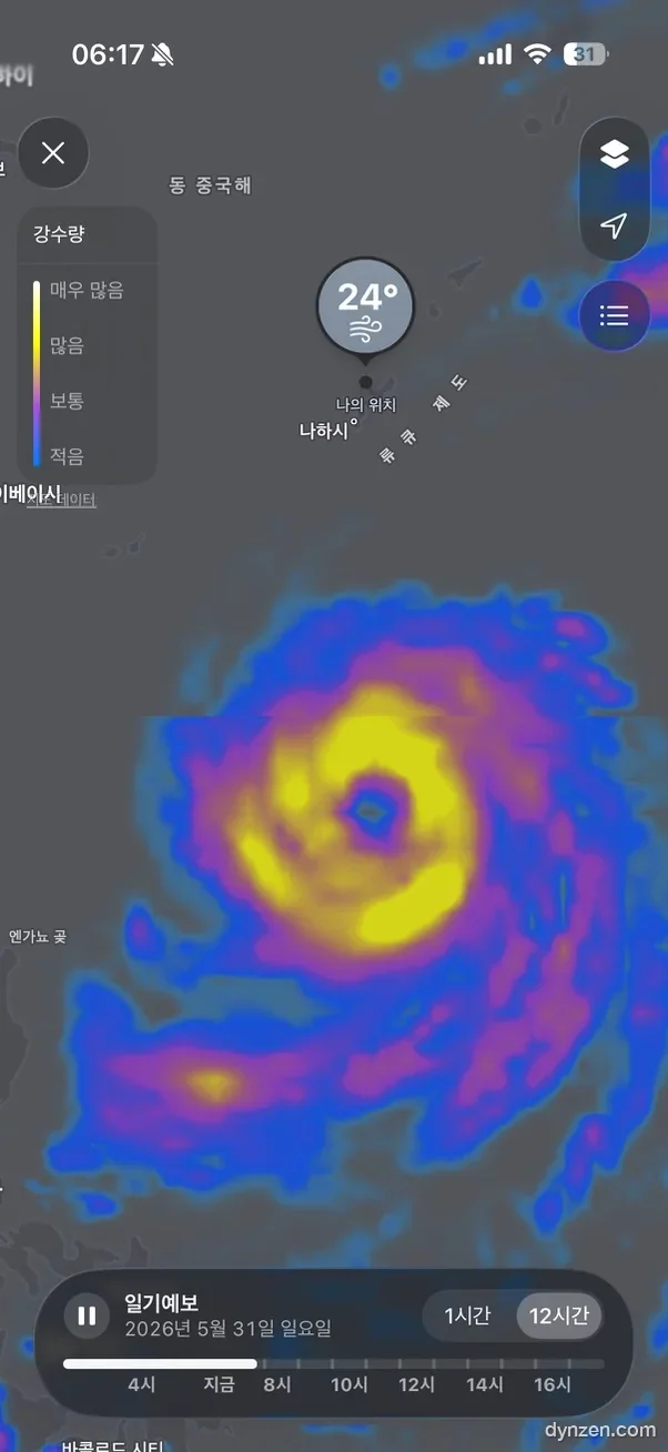 5월 31일 새벽 날씨 앱 강수량 레이더에 잡힌 태풍